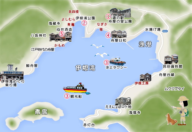 伊根の舟屋 観光マップ