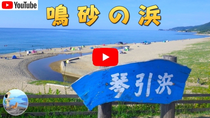 �����̋Ո����l